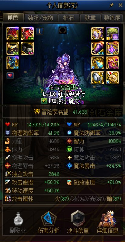 跨一急求C队友打二拖3