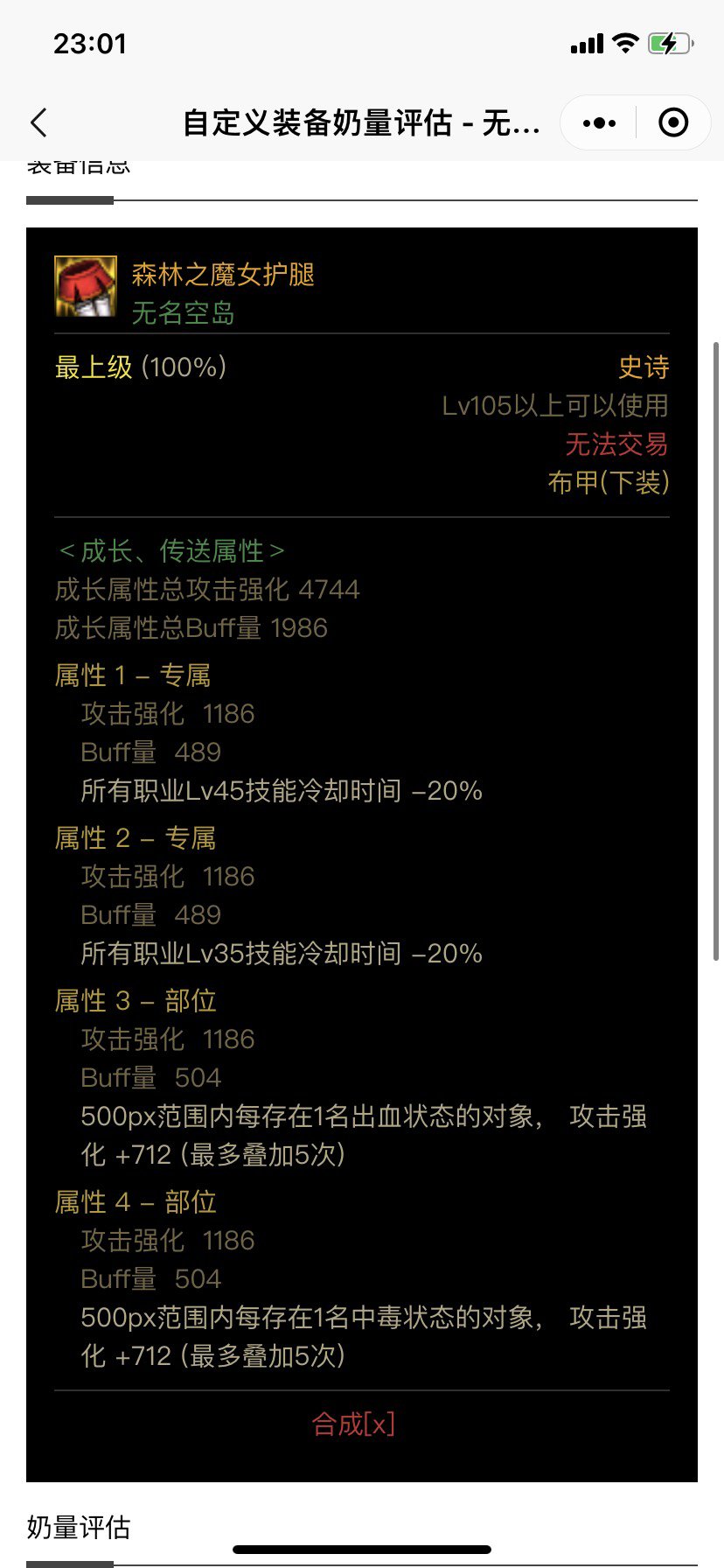 个人奶妈理想中的自定义分享3