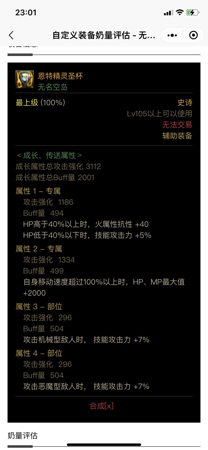 个人奶妈理想中的自定义分享4