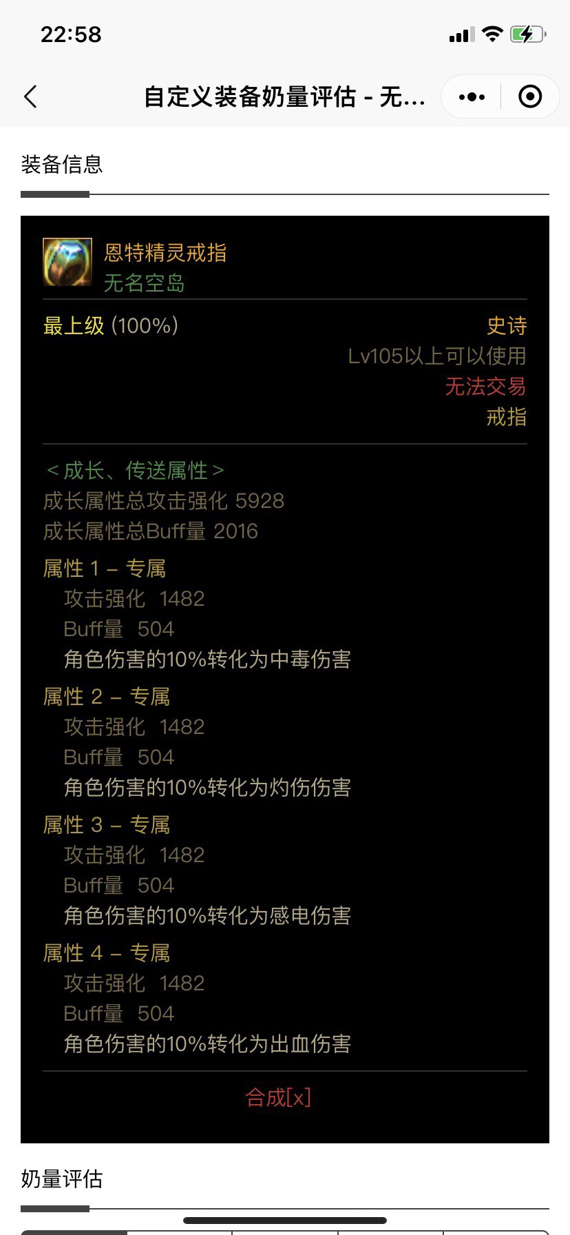 个人奶妈理想中的自定义分享5