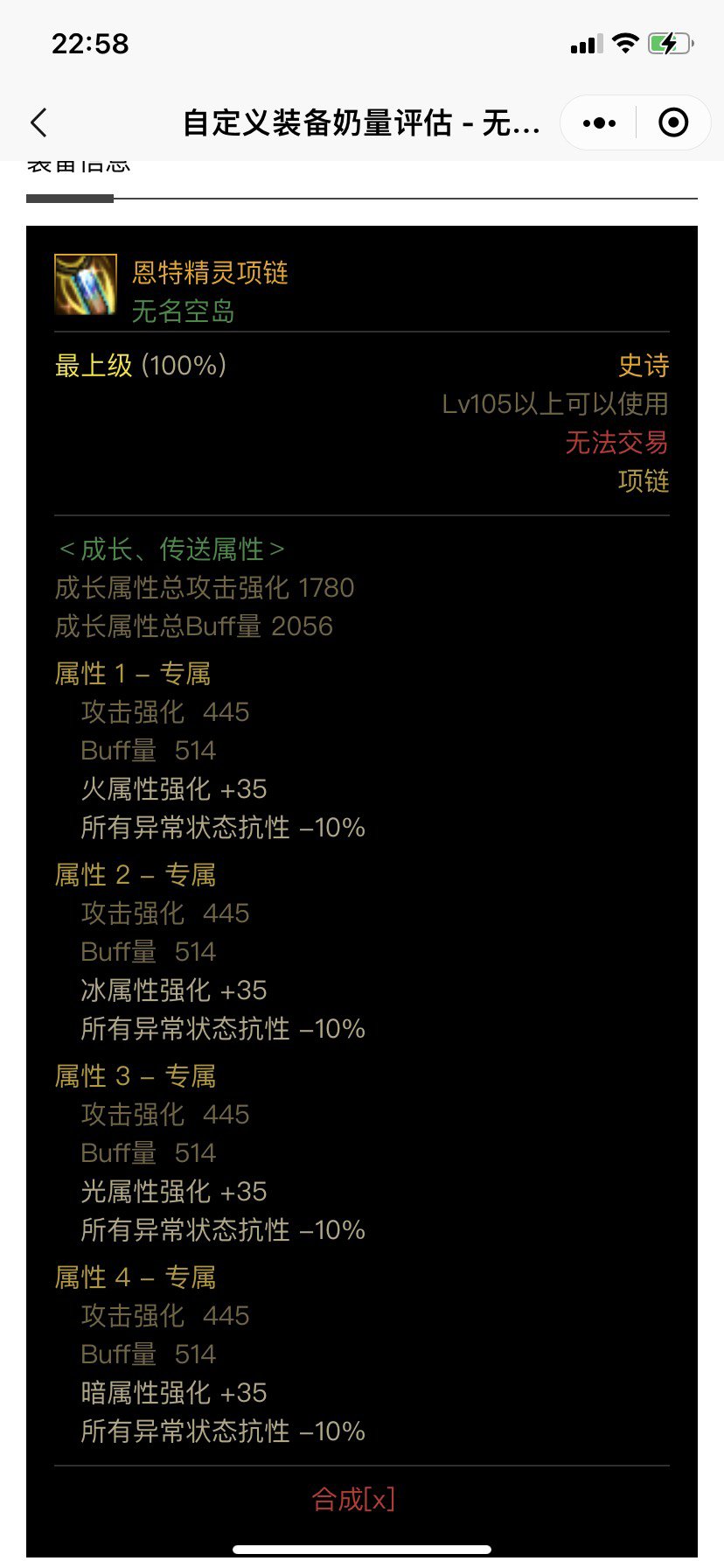 个人奶妈理想中的自定义分享6
