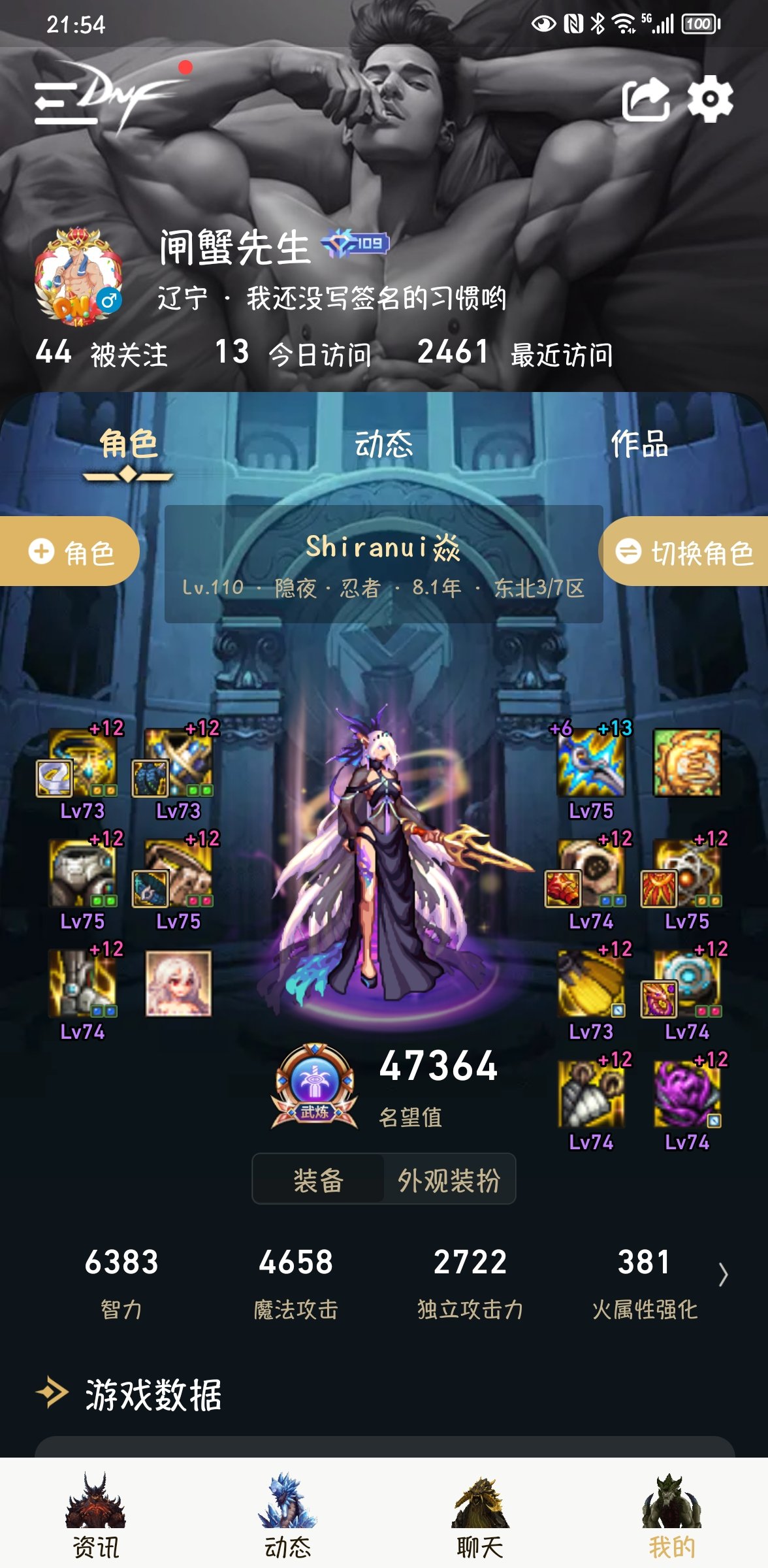 谁见过大号比小号打桩低的啊3
