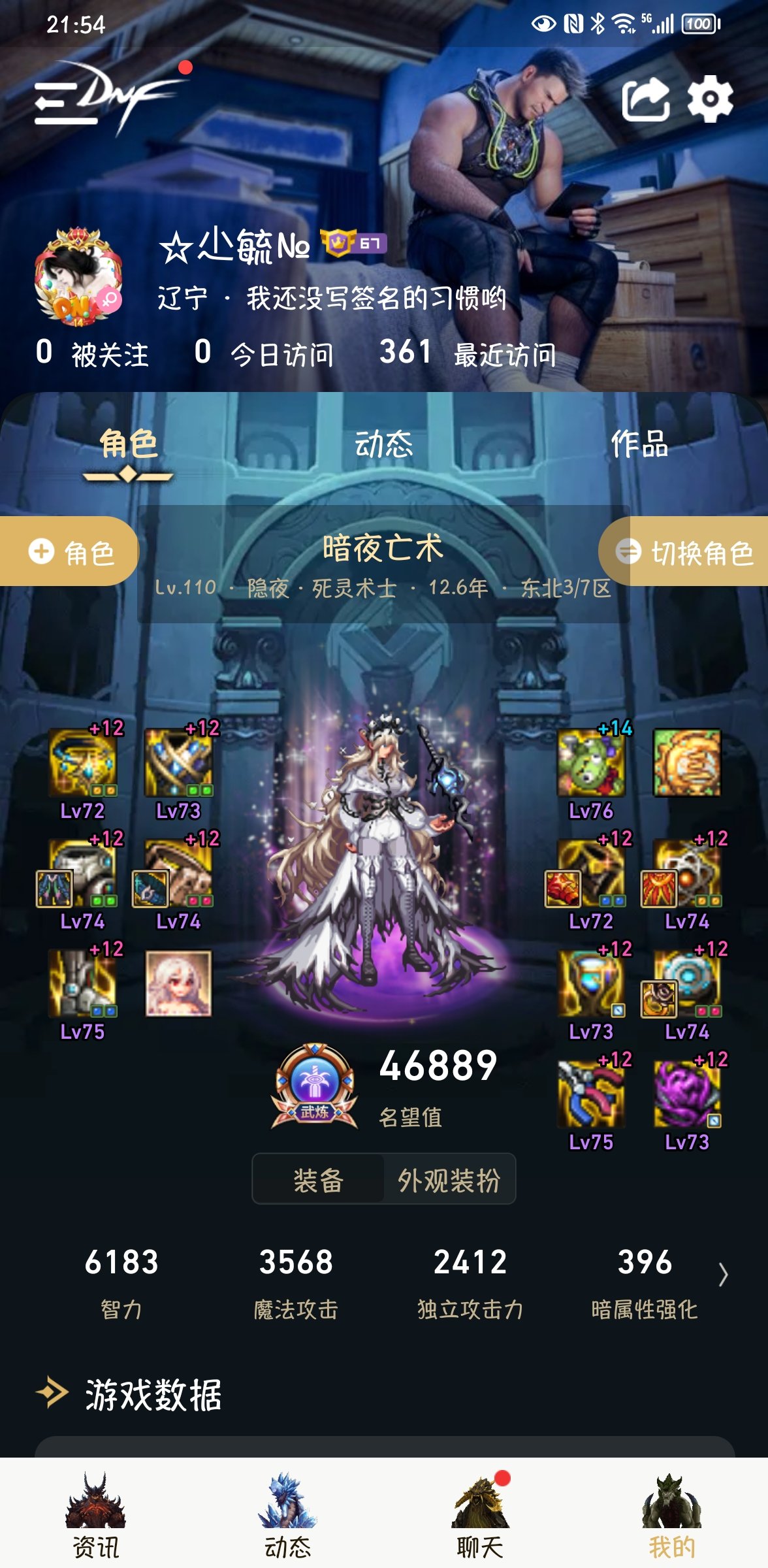 谁见过大号比小号打桩低的啊4