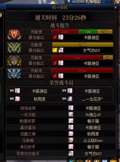 某主播的入团门槛惊呆我了2