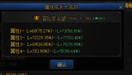 每次出新本之前的连连看 完美喂养都觉得自己是小丑🤡1