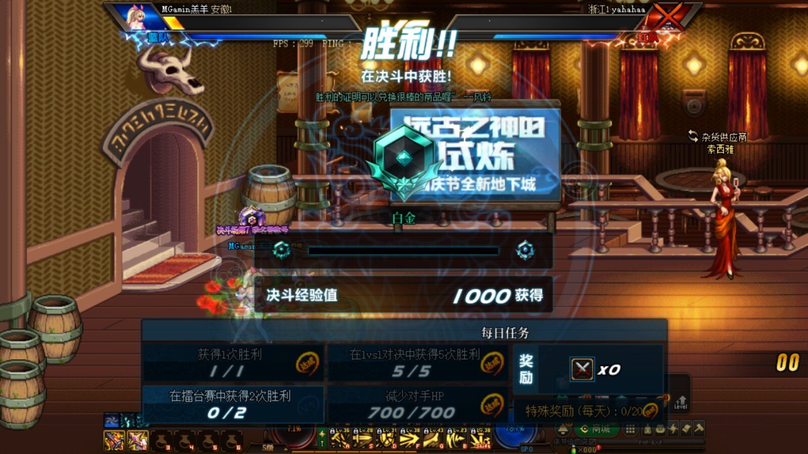 跨五有衣柜精灵吗，无偿帮pk拿光环称号奖励1