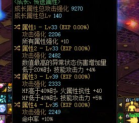 虽然不是完美，但也是毕业左槽1