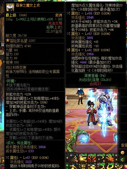 忙活了一通发现伤害没怎么提升3