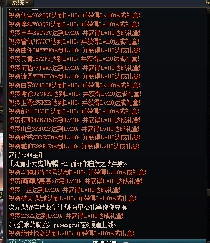 难怪现在福利越来越少，原来是现在新玩家太多了1