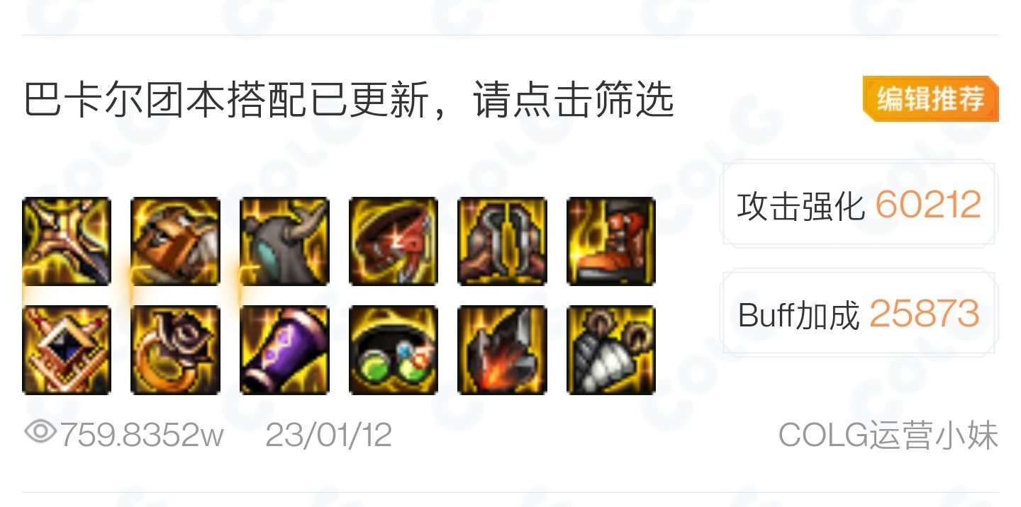 现在团本mp套成了答案吗？1