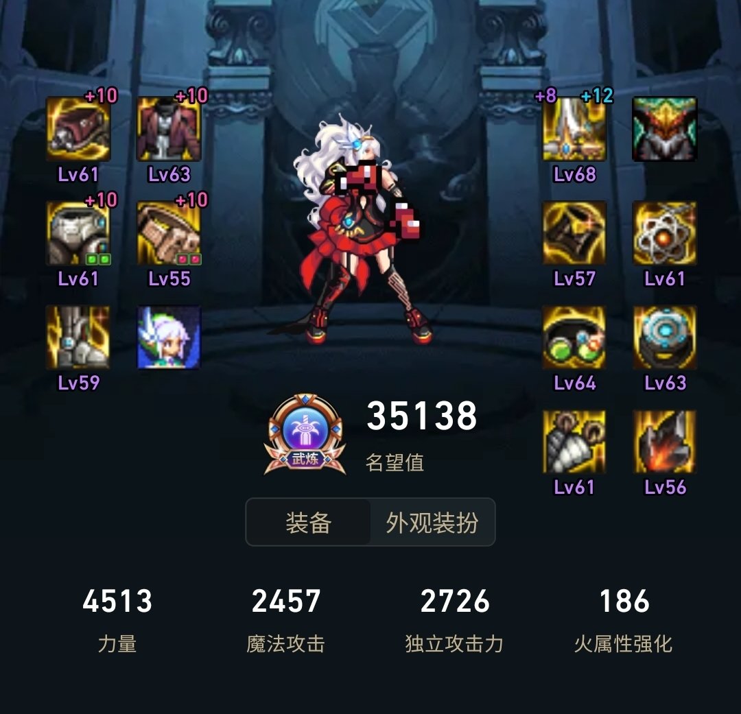 回归求教1