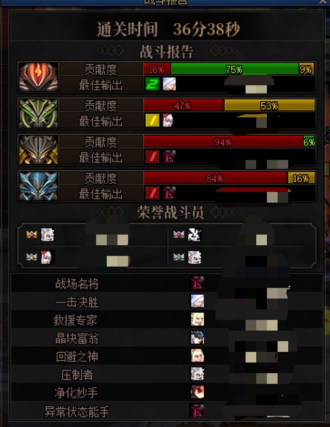 绿队:锁血了，这些龙咋还活着呢1