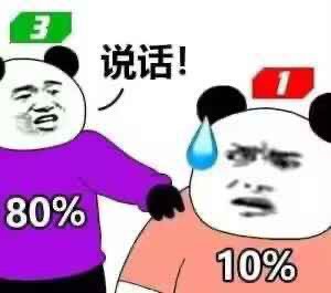 绿队:锁血了，这些龙咋还活着呢3