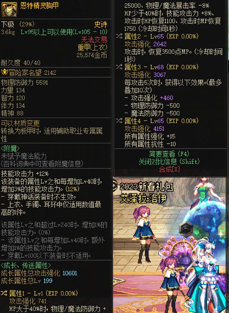 大年初一出了个恩特熊1