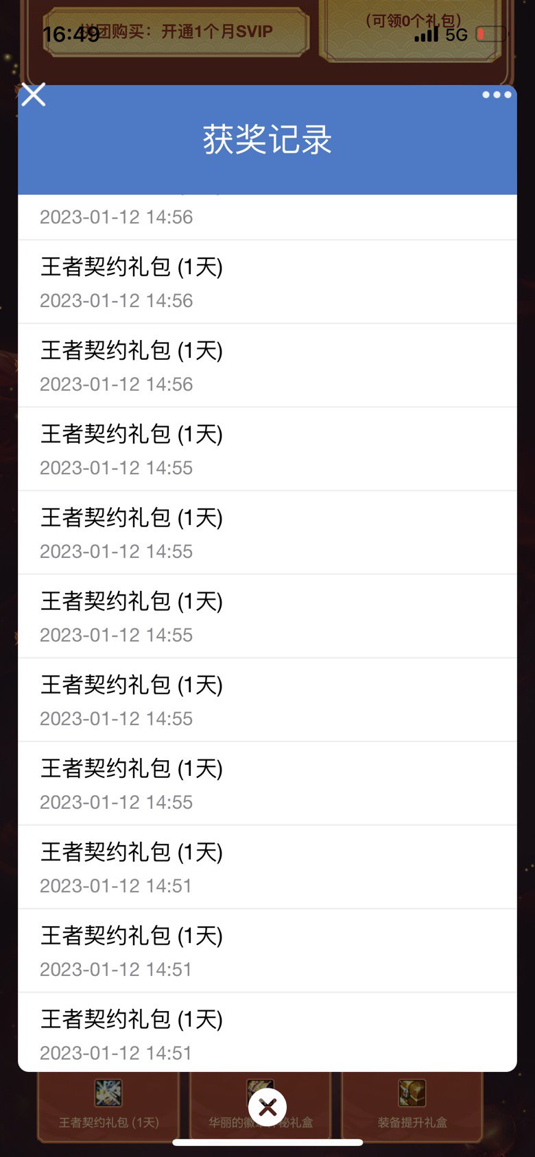 笑死我了，拼团的夺“宝”1