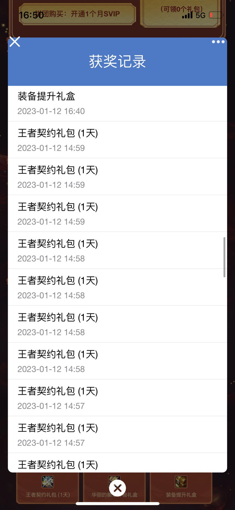 笑死我了，拼团的夺“宝”2
