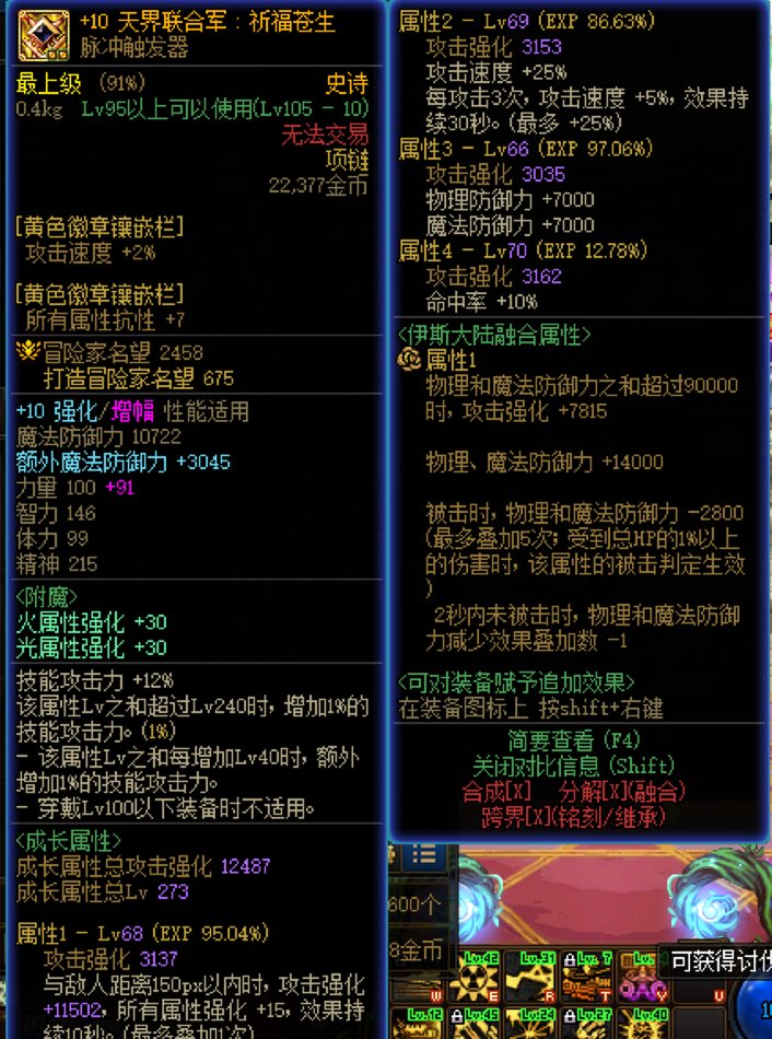这项链真的猛1
