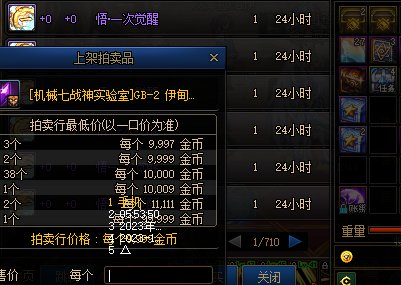 冥冥之中有一双无形的大手1