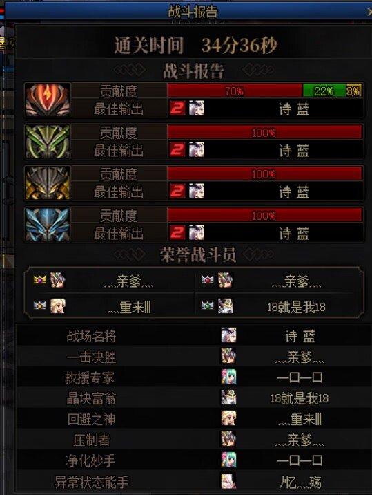能不打野还是别打野了1