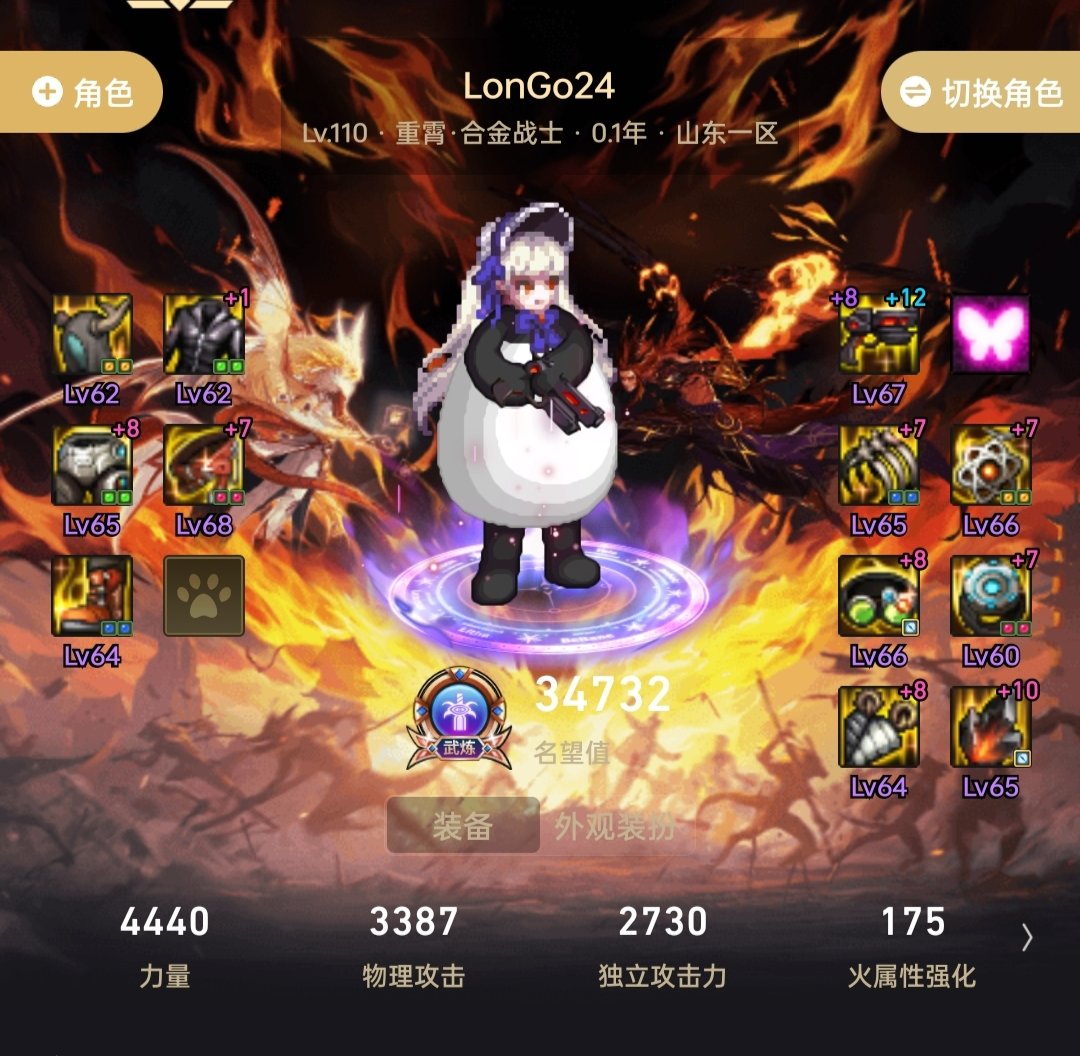 问下伤害多少是正常的1