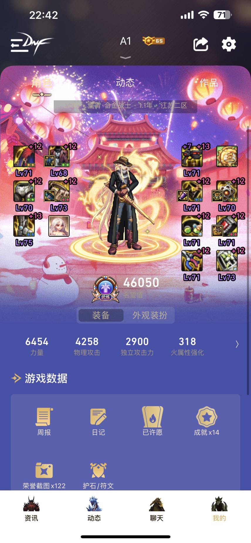 哥哥们，合金转漫游如何。。1