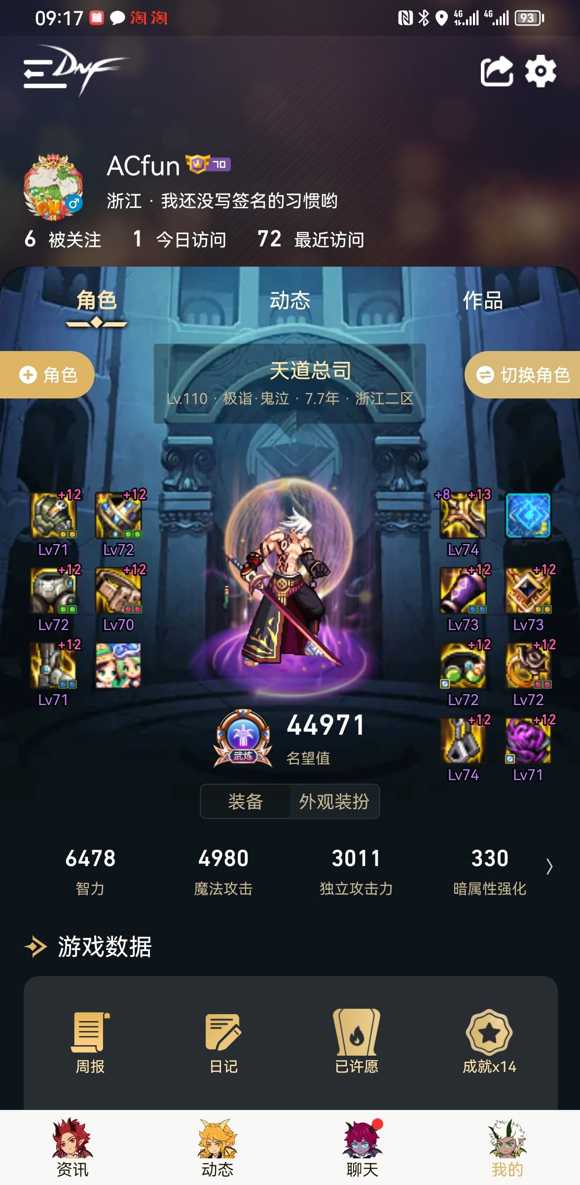 增幅几率又暗调了？1