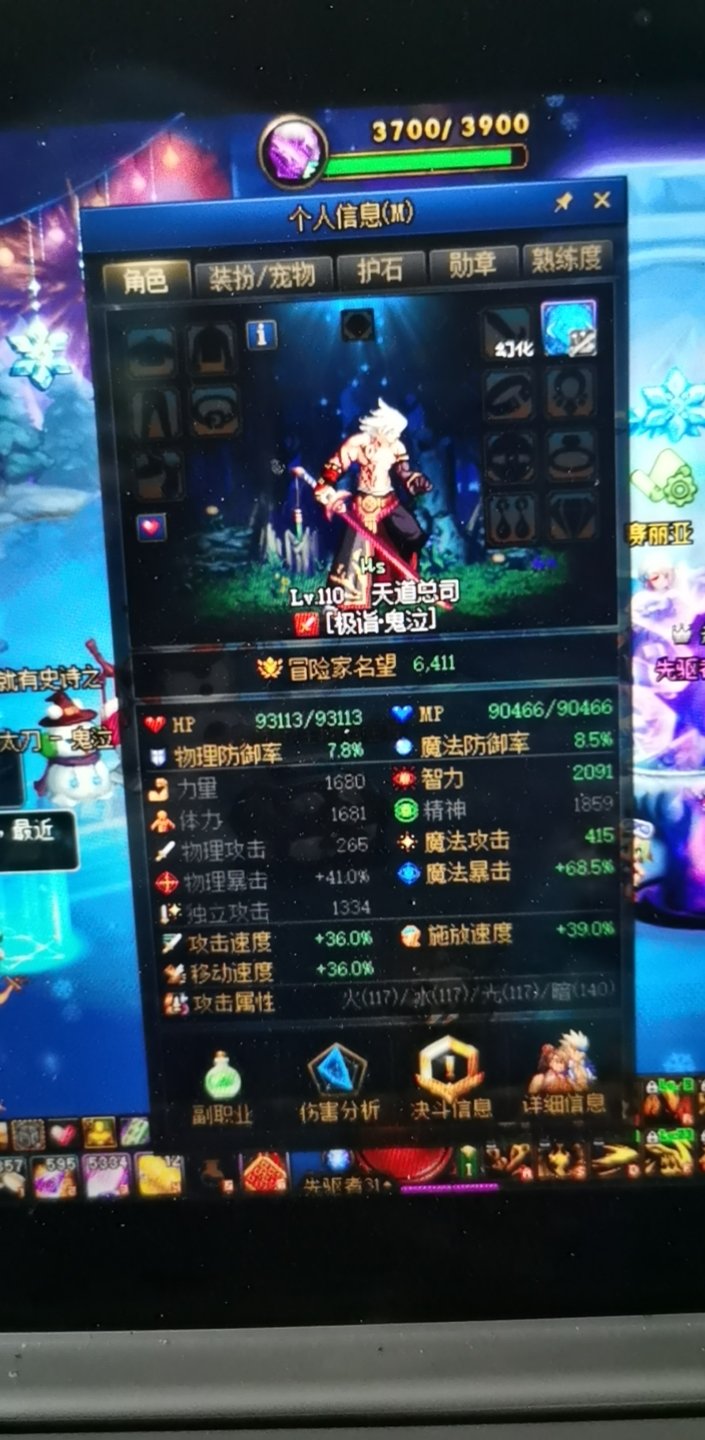 增幅几率又暗调了？2