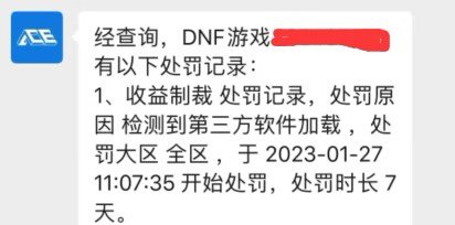 就随便挑选幸运儿封号？1