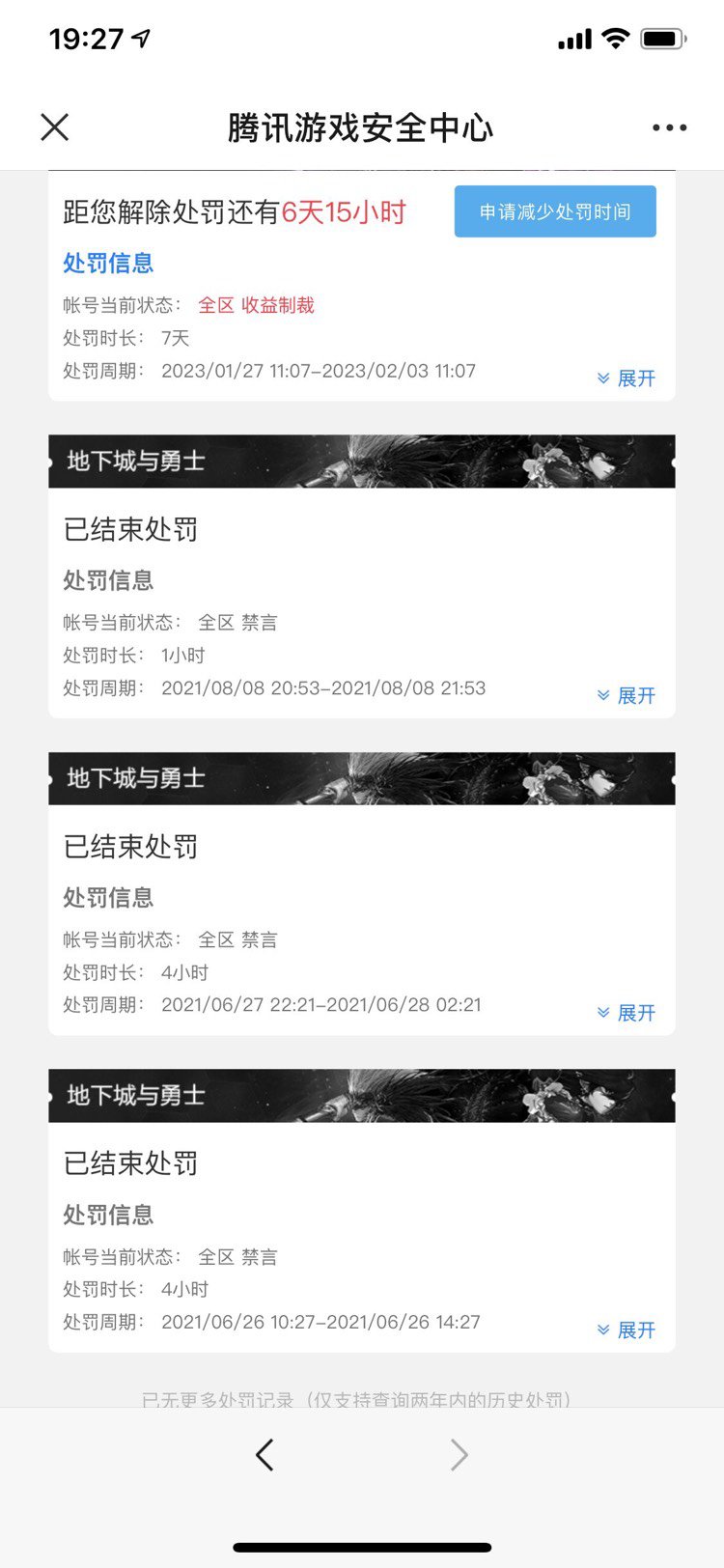 就随便挑选幸运儿封号？2