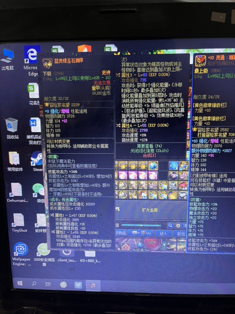带哥们，出药王了，留哪一条1