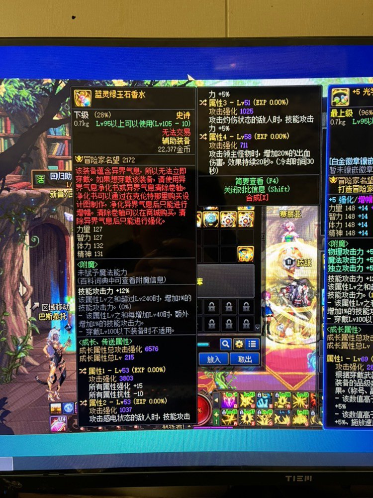 兄弟们换1还是41