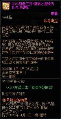 为什么没有旅人？2