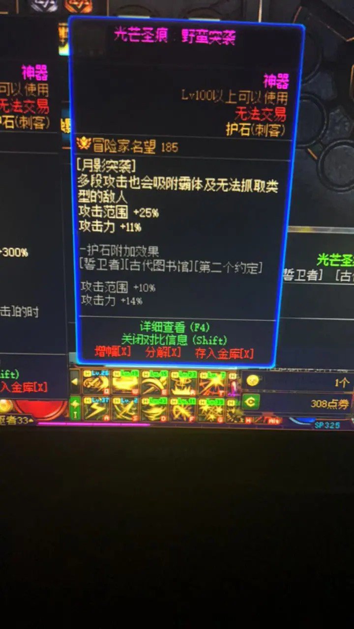 刺客是和谐了吗？1