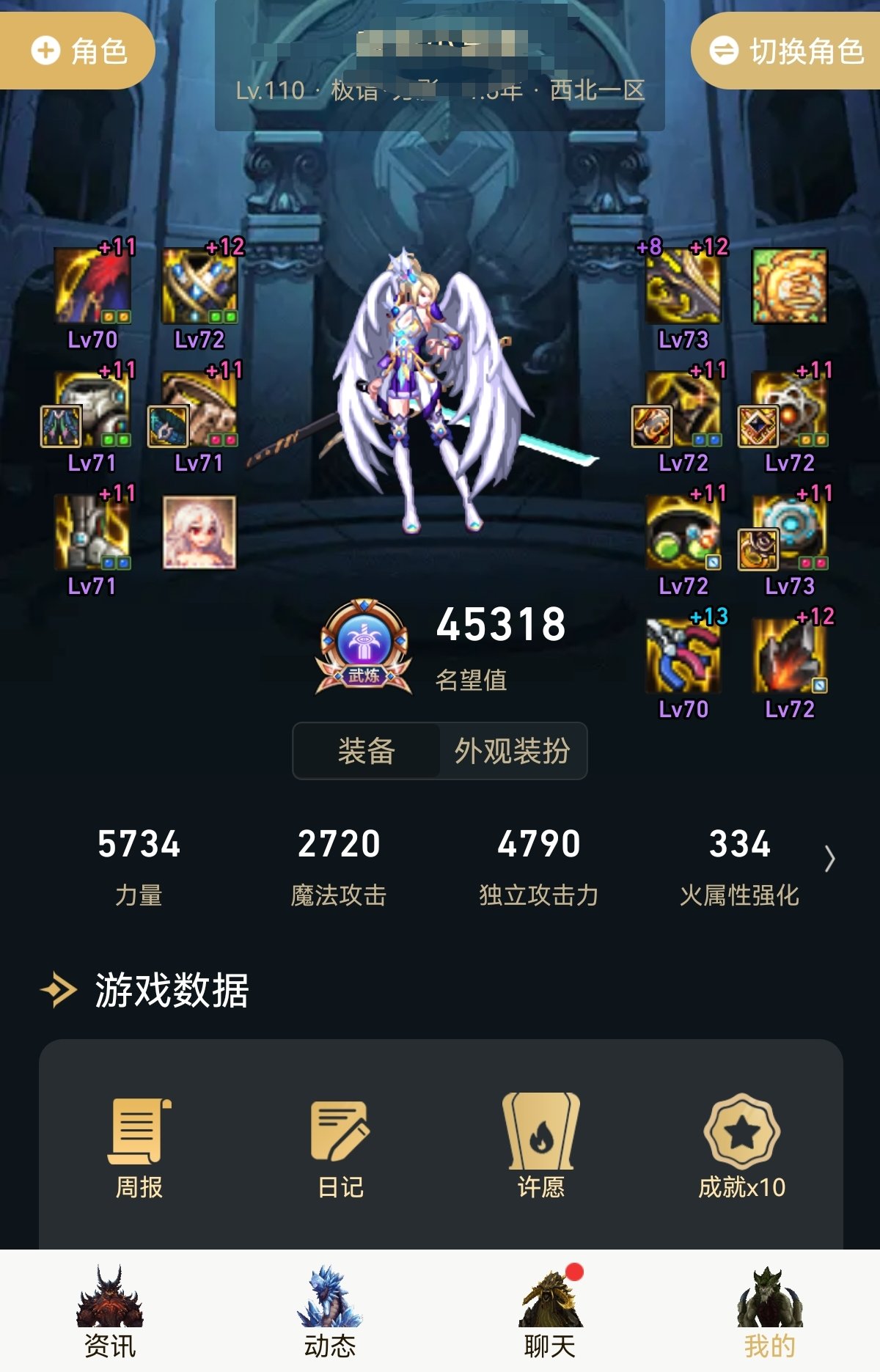 有出血衣服和三词条戒指攻速出血要换纯空血吗1