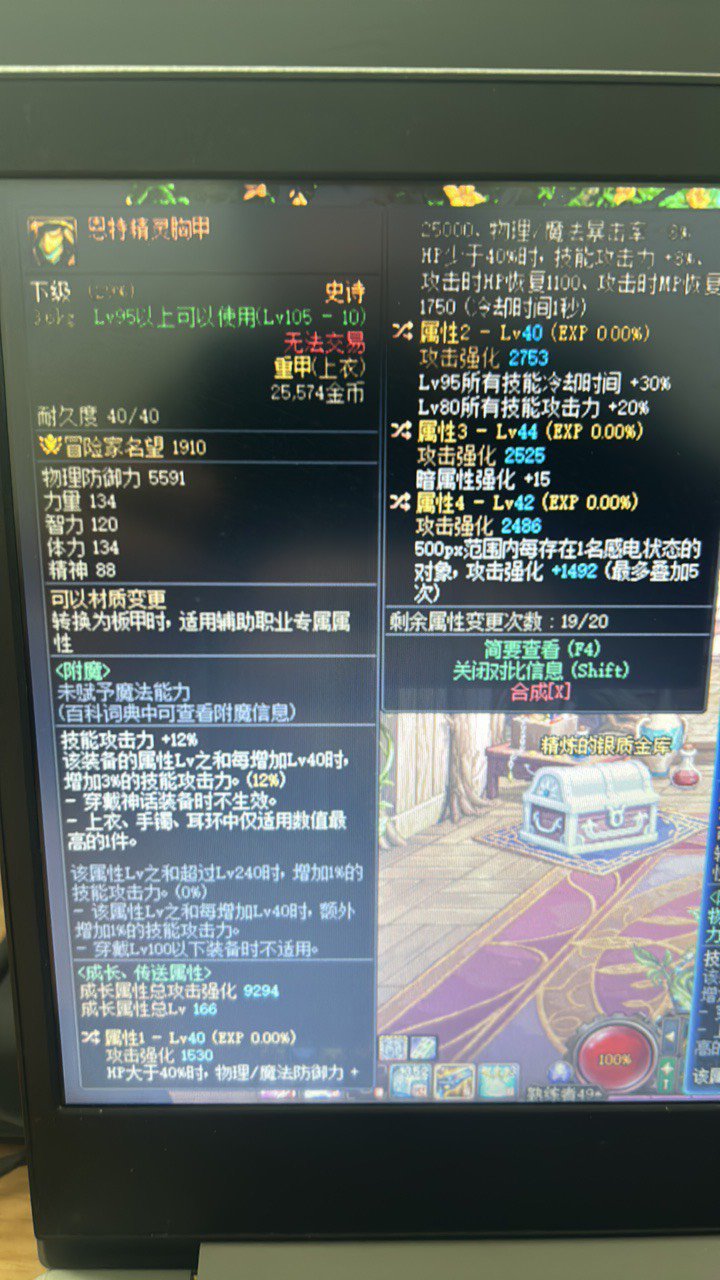 这个上衣无敌？？？1