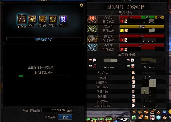 标题就叫20分钟以内通关巴卡尔吧1