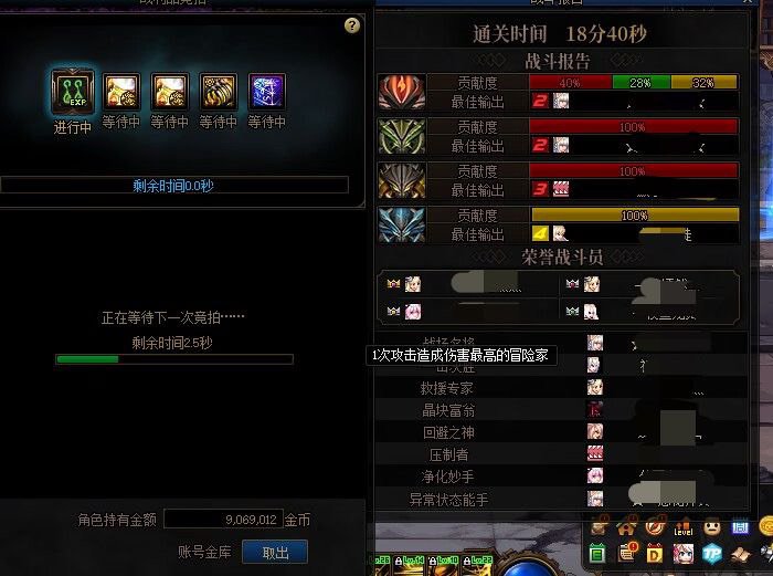 标题就叫20分钟以内通关巴卡尔吧2