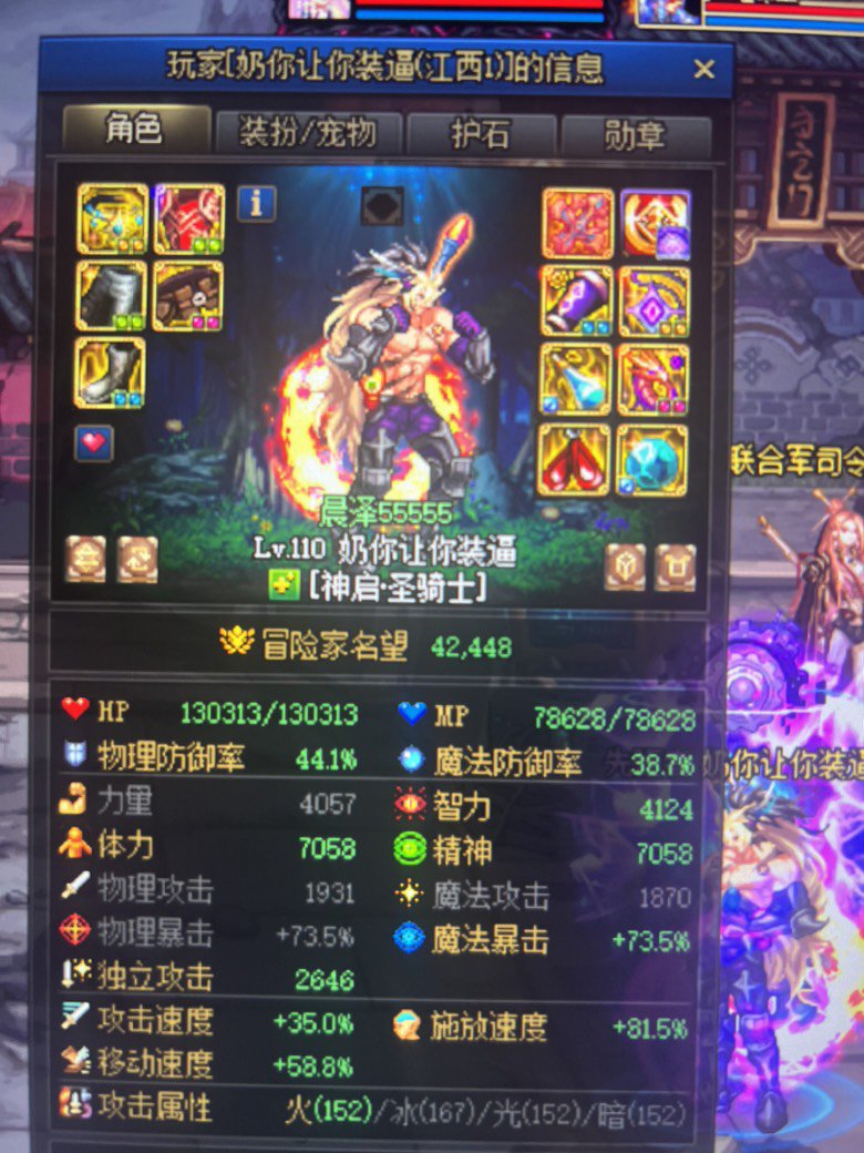 新年第一骗 大家警醒1