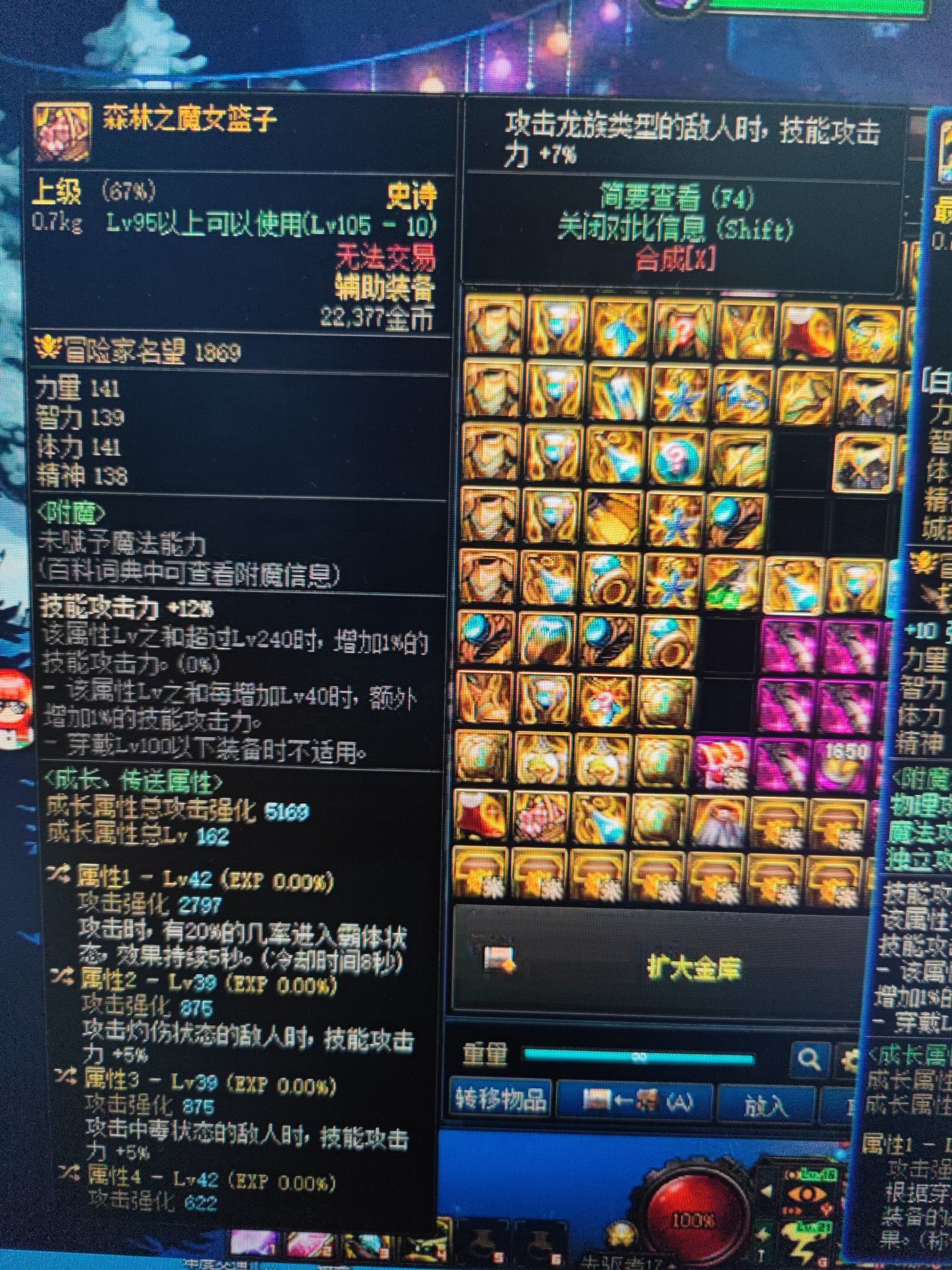 这个距离最好自定义左曹差多少1
