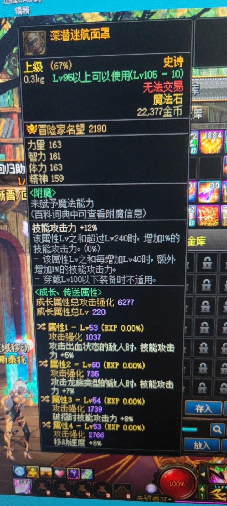 这个换个词条是不是完美了1