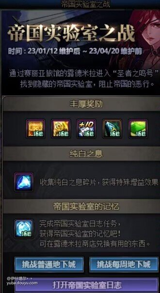 感谢天界勇士?2