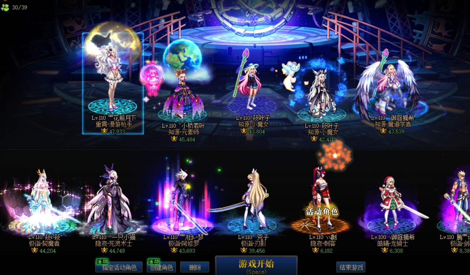 跨一巴卡尔小团体招人1