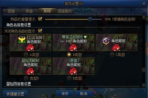 调查一下，搞个20套的真尊称号真的能装到b吗？1