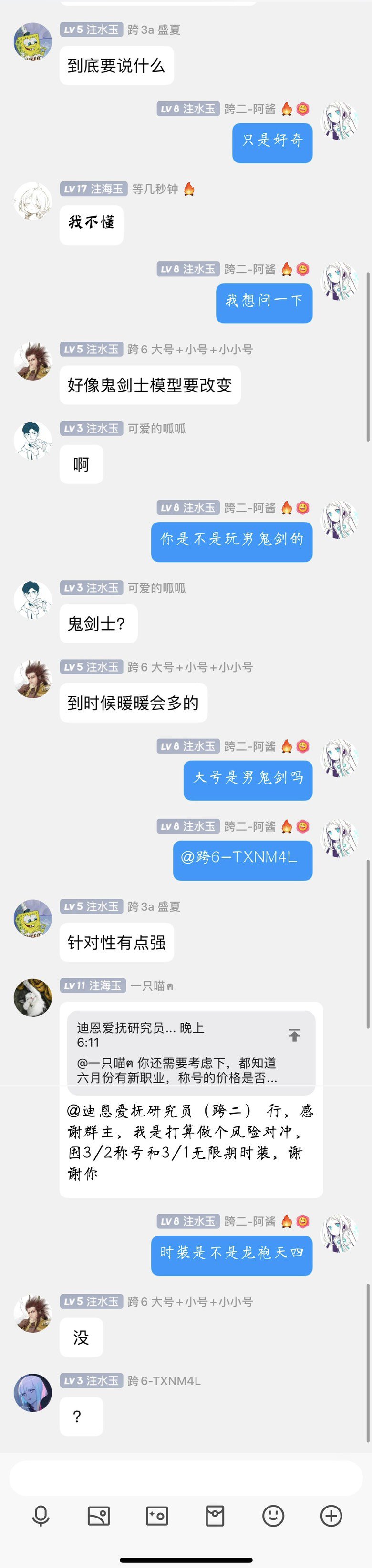 有补丁，暖暖党不是喜欢给腾讯送钱的怨种？2