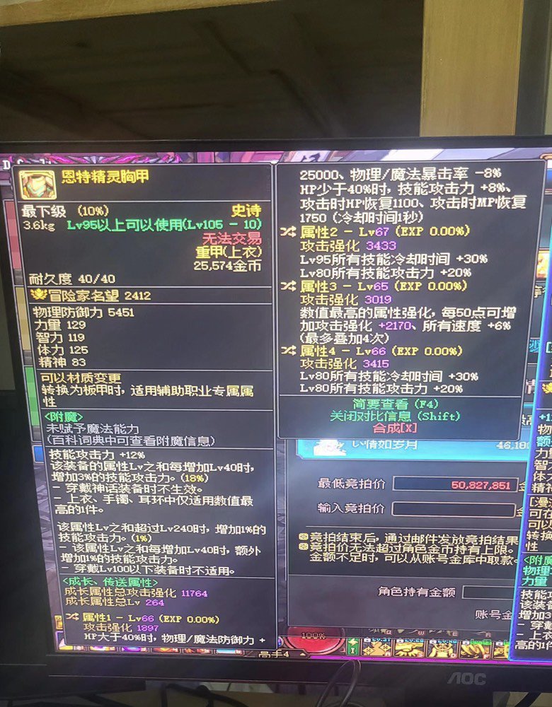 奶爸合金黑暗武士给谁1