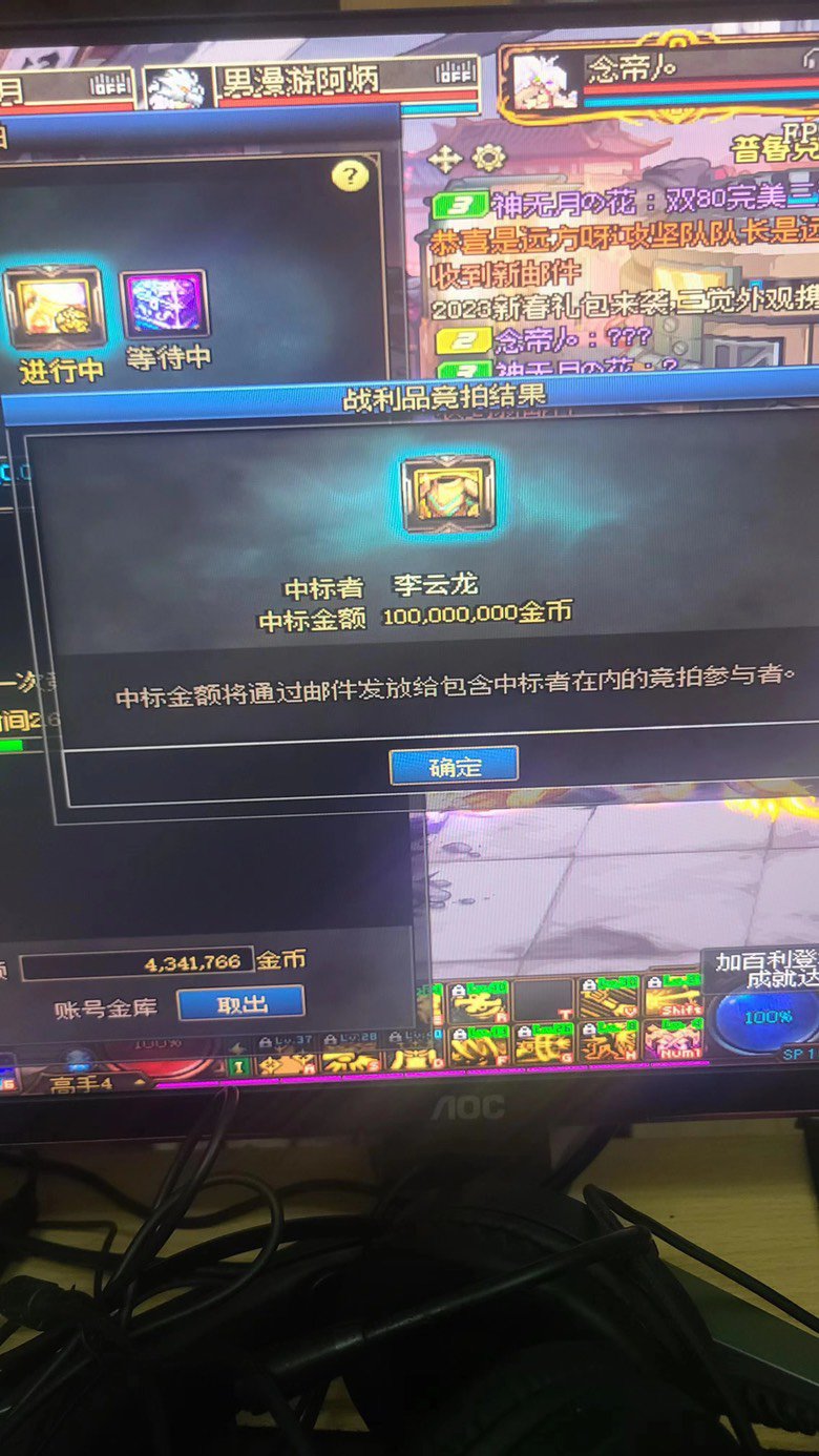 奶爸合金黑暗武士给谁2