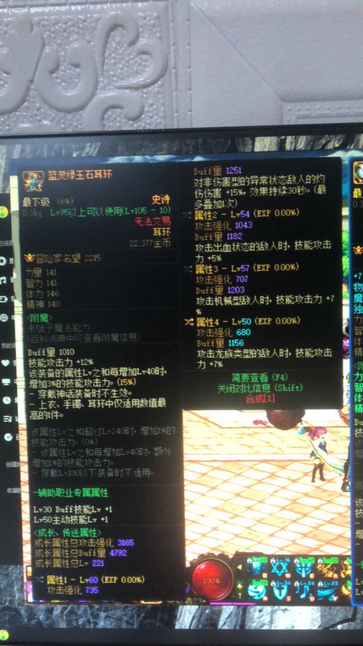 求大佬解答 其他还有什么能换自定义1