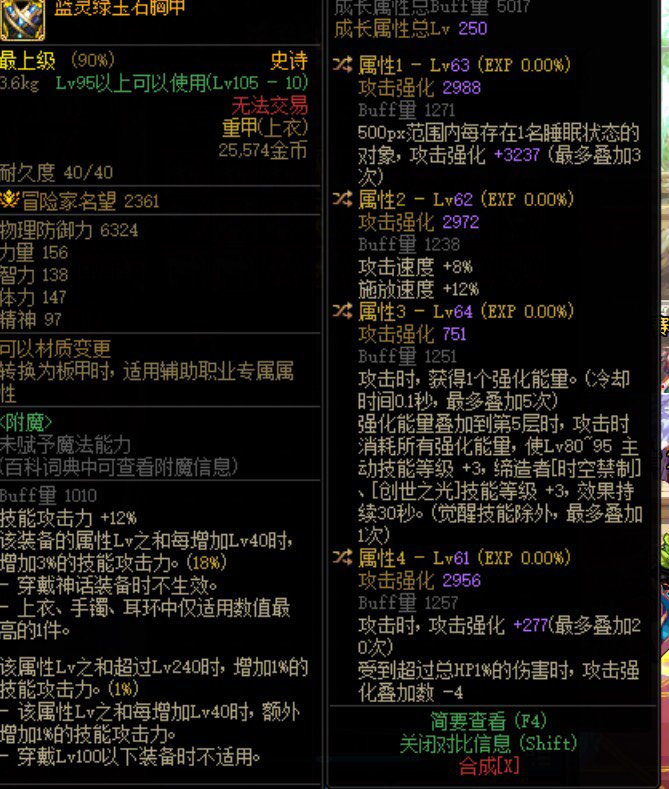 真心求问 各位大佬帮我解下惑1