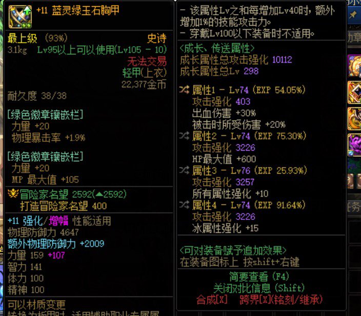 真心求问 各位大佬帮我解下惑2