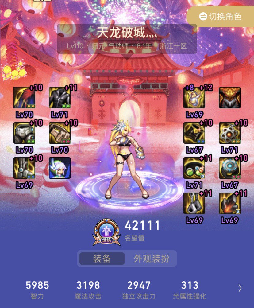 来鉴赏一下花费一百多个的号7